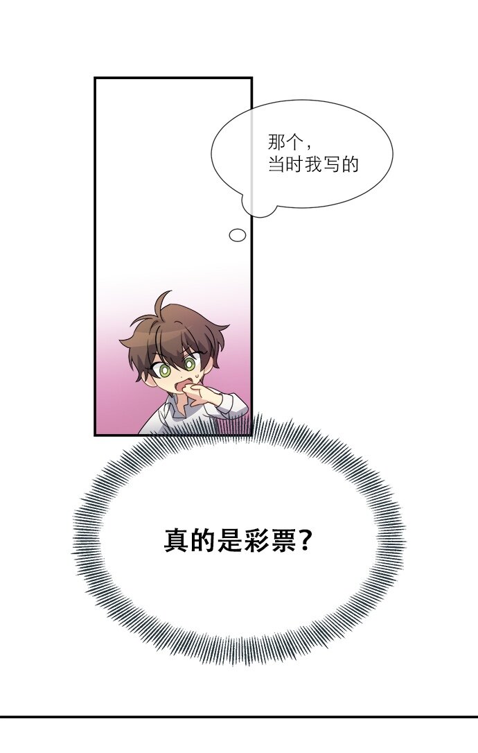 03 冲动是魔鬼(1/2)-第3话