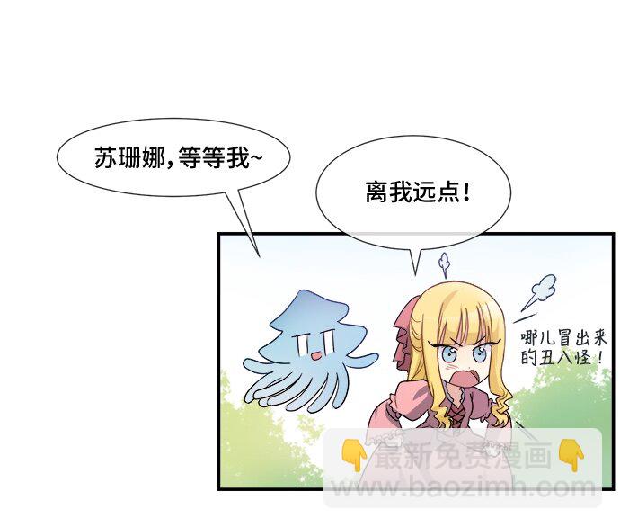 03 冲动是魔鬼(1/2)-第3话