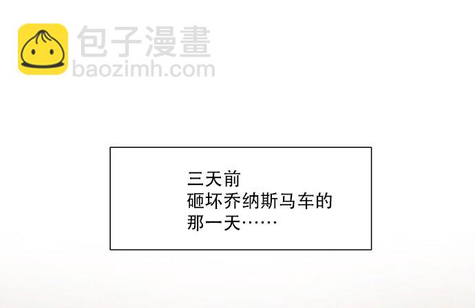 03 冲动是魔鬼(1/2)-第3话