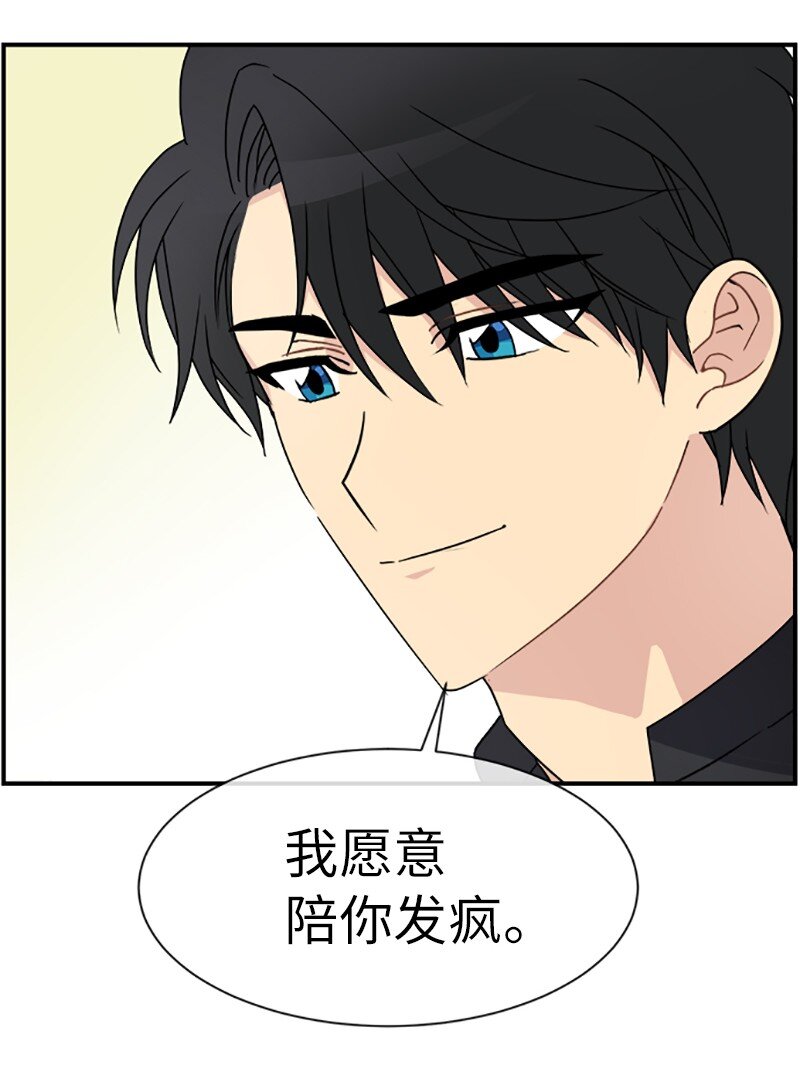 21 变更规则(1/2)-第21话