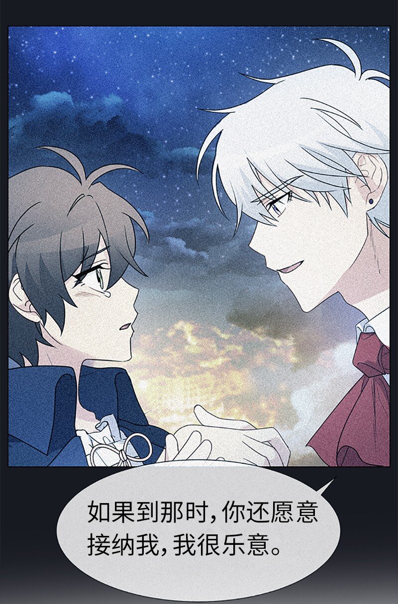 21 变更规则(1/2)-第21话