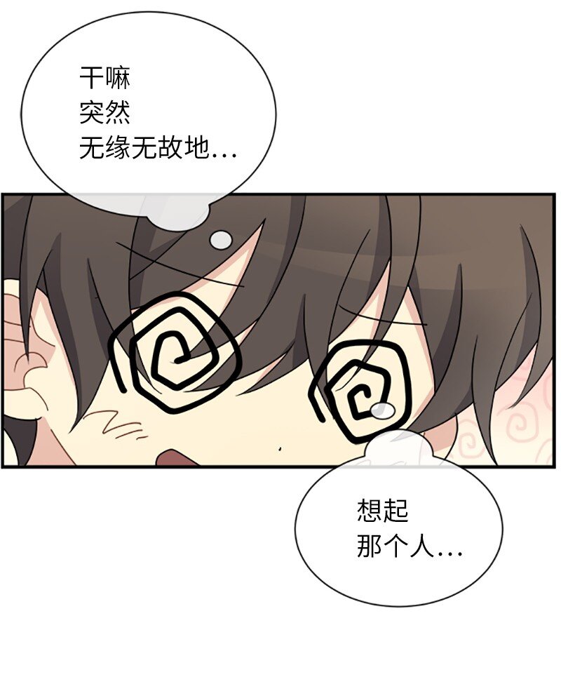 21 变更规则(1/2)-第21话