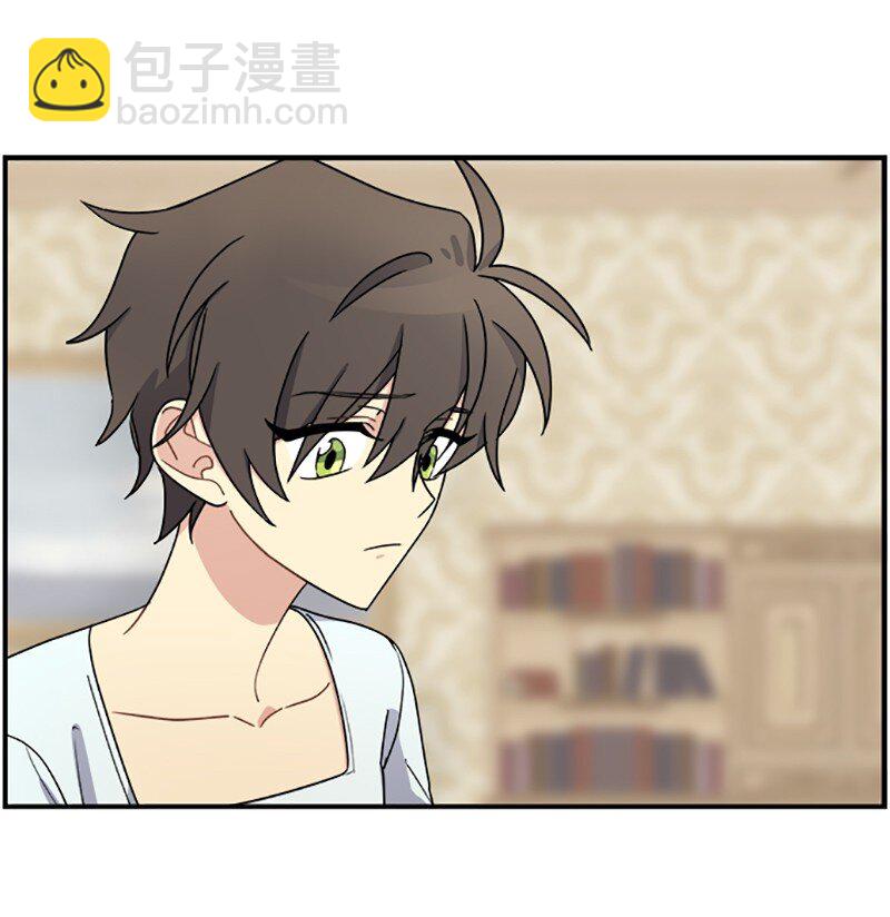 21 变更规则(1/2)-第21话