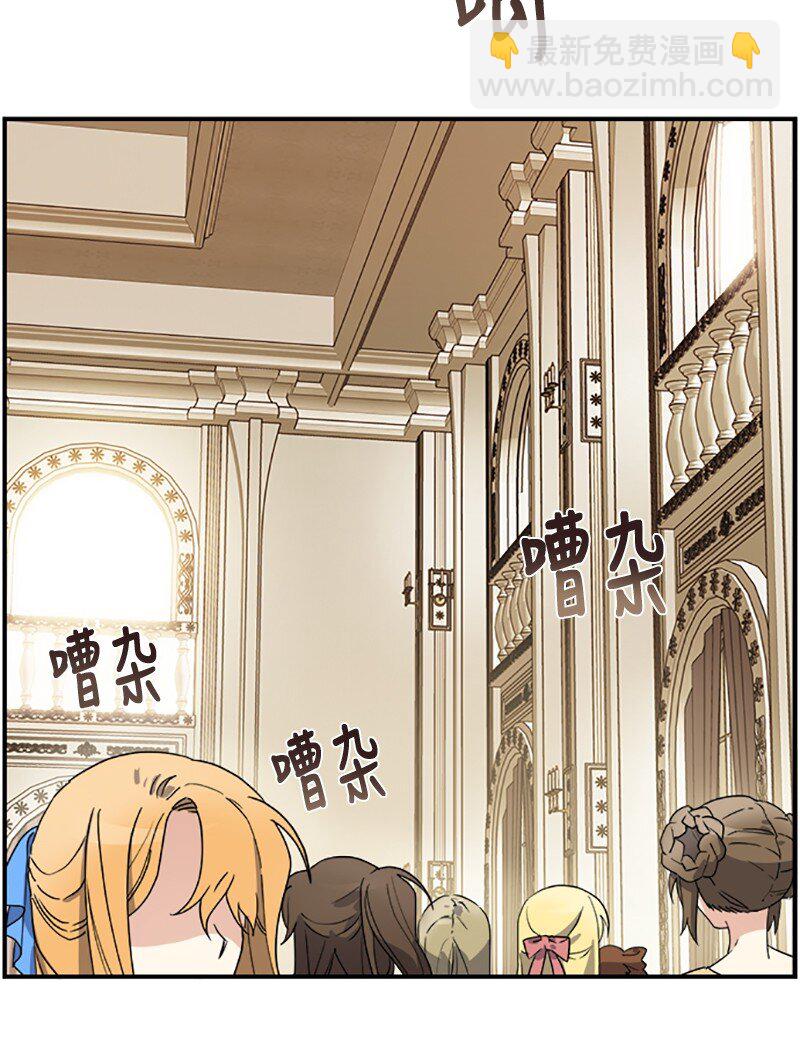 21 变更规则(1/2)-第21话