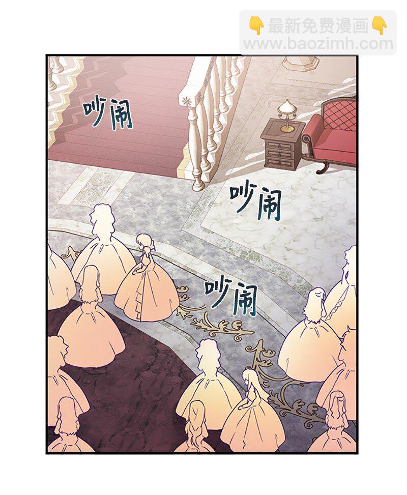 21 变更规则(1/2)-第21话