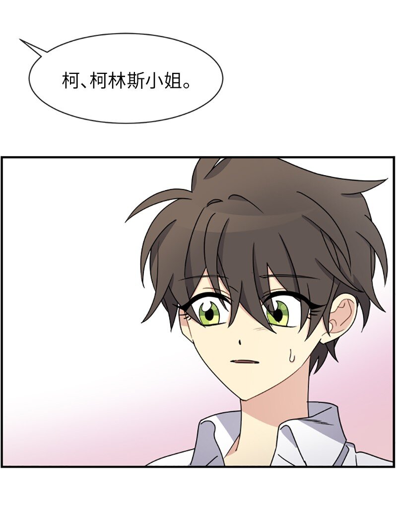 21 变更规则(1/2)-第21话