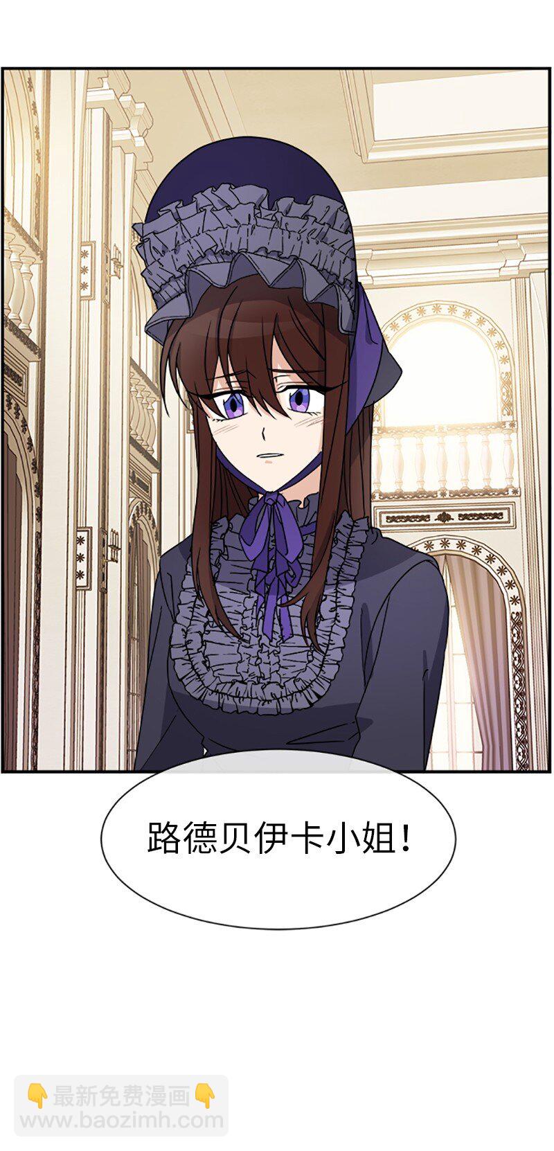 21 变更规则(1/2)-第21话