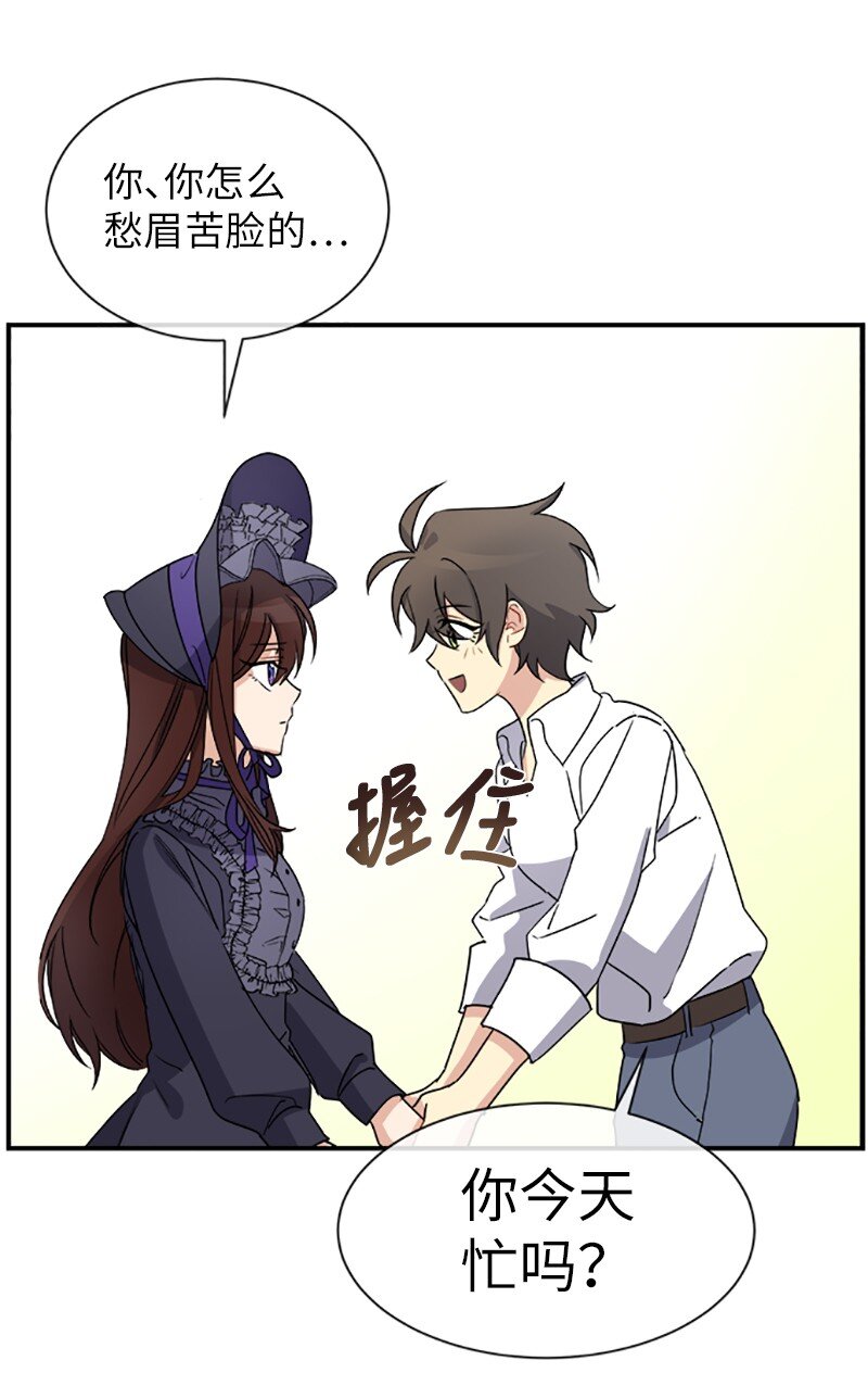 21 变更规则(1/2)-第21话