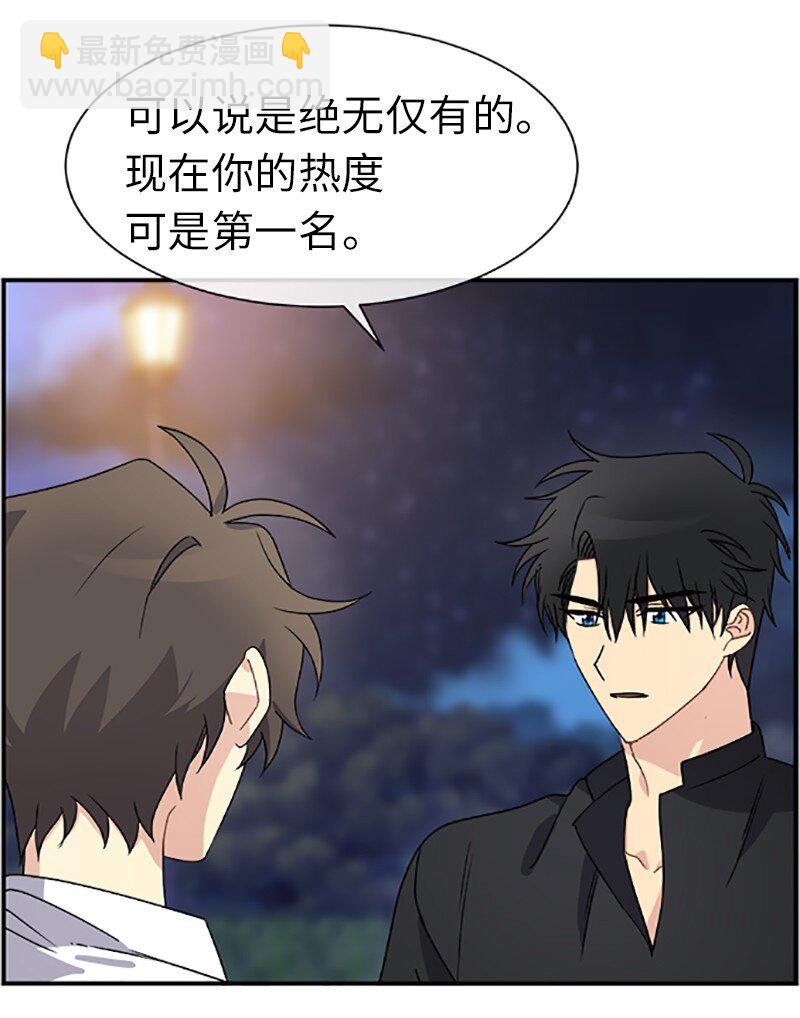 21 变更规则(1/2)-第21话