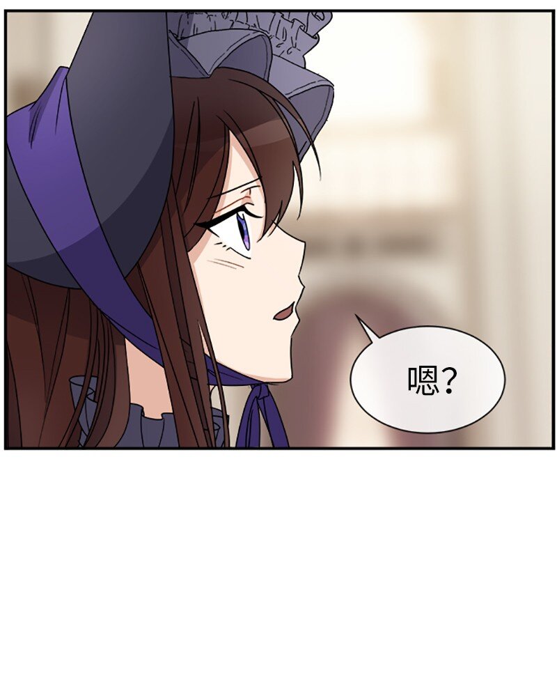 21 变更规则(1/2)-第21话