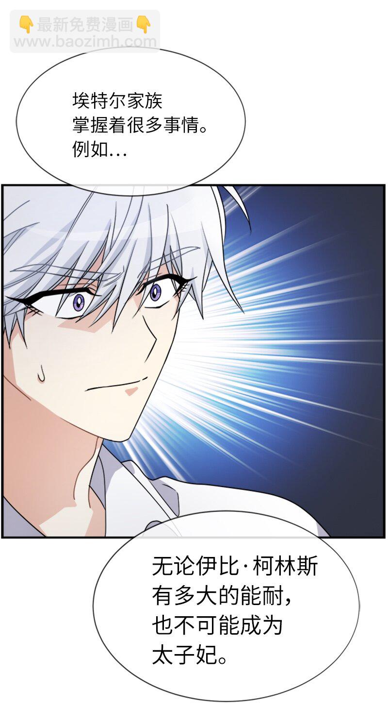 23 交易(1/2)-第23话