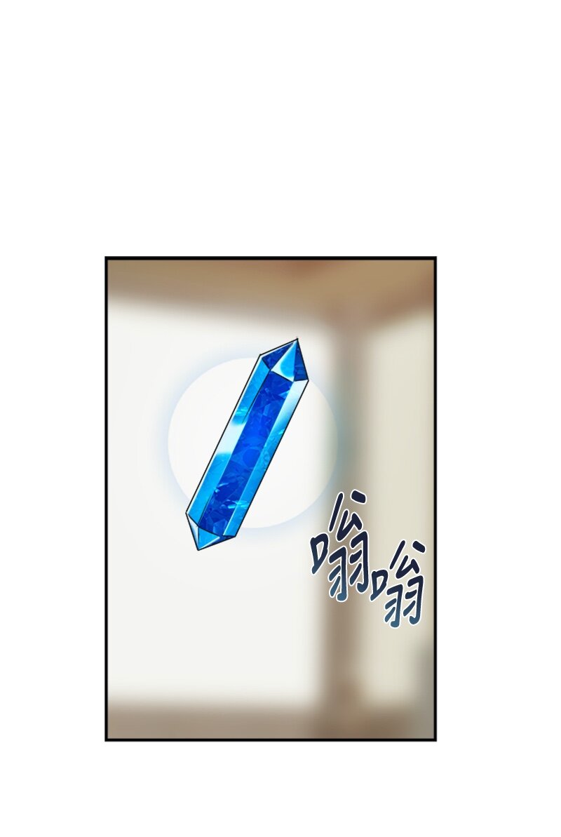 23 交易(1/2)-第23话