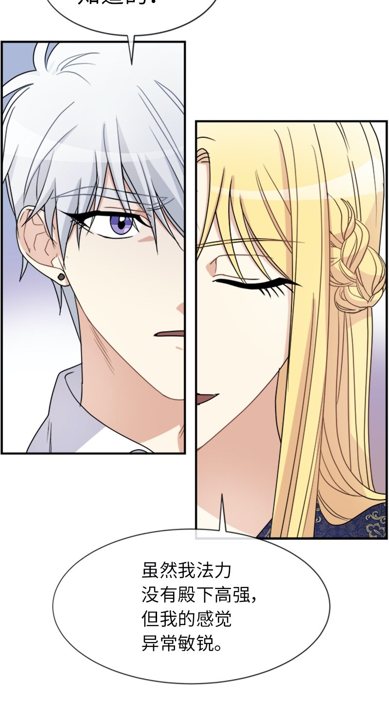 23 交易(1/2)-第23话