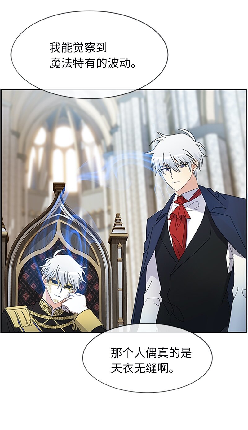 23 交易(1/2)-第23话