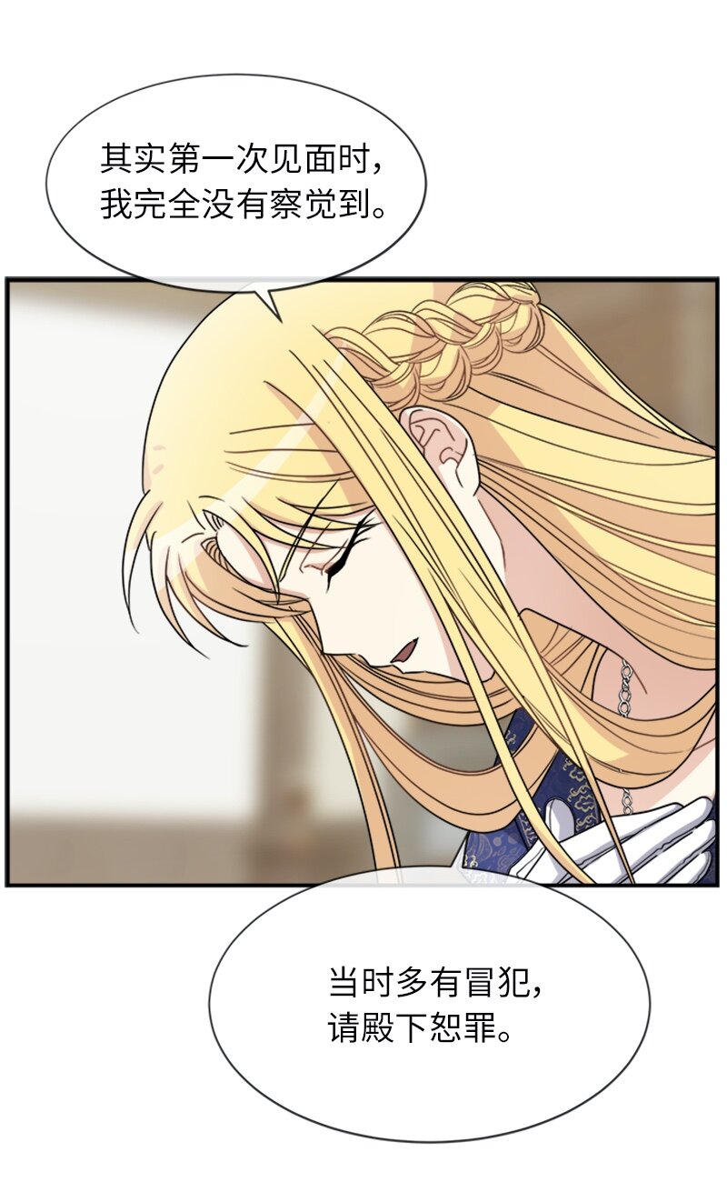 23 交易(1/2)-第23话