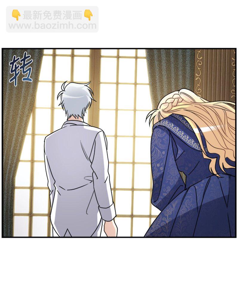 23 交易(1/2)-第23话