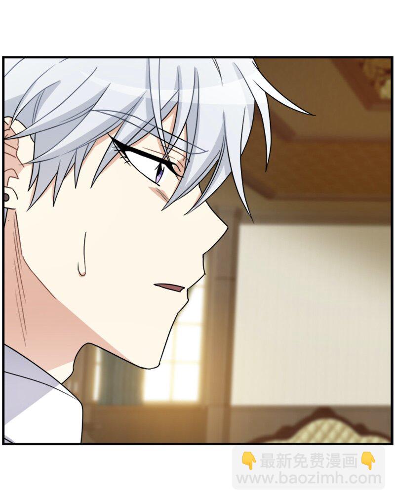 23 交易(1/2)-第23话