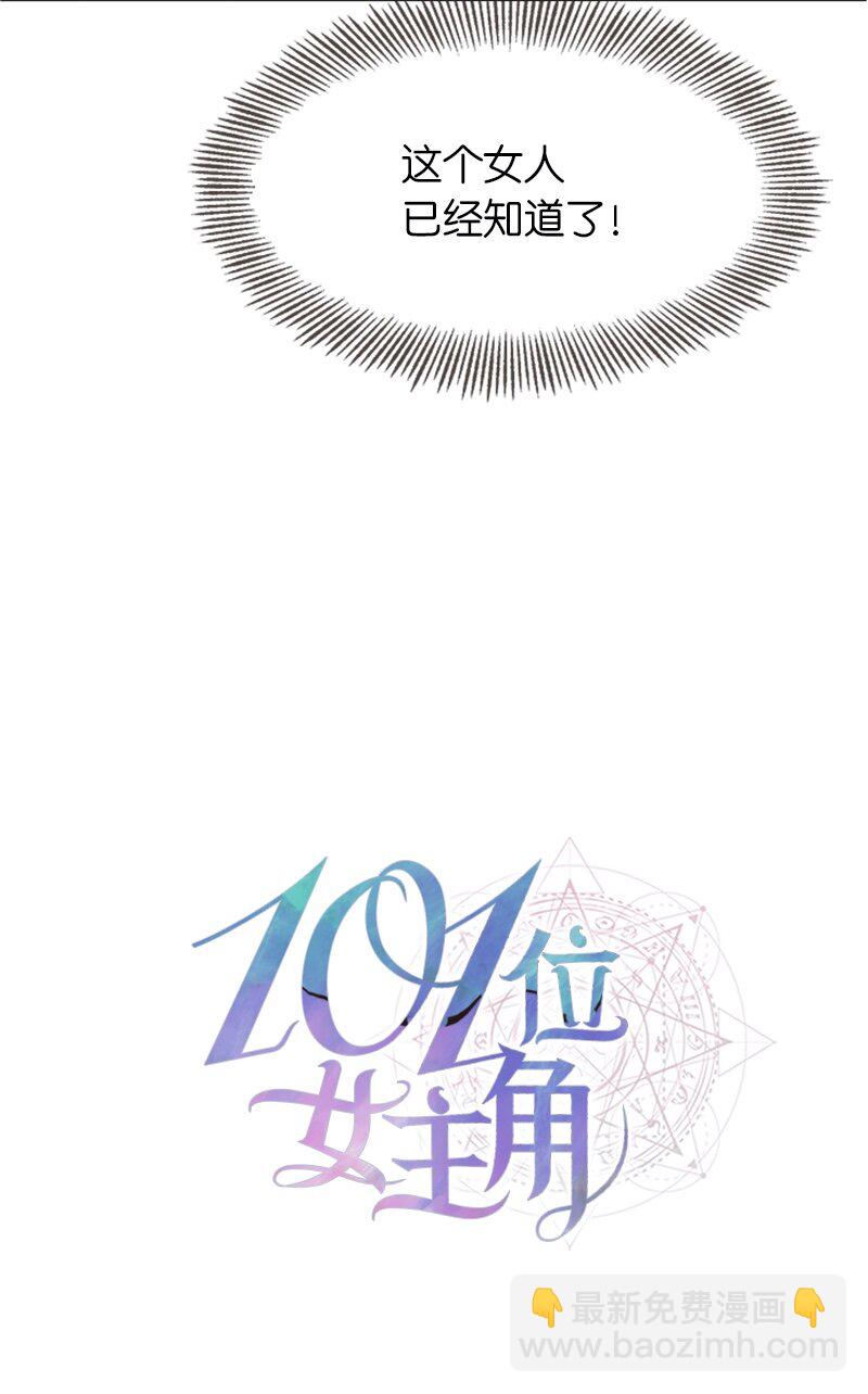 23 交易(1/2)-第23话