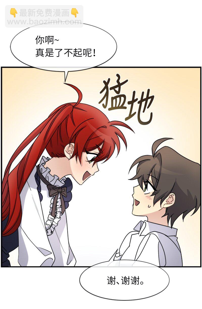 23 交易(1/2)-第23话