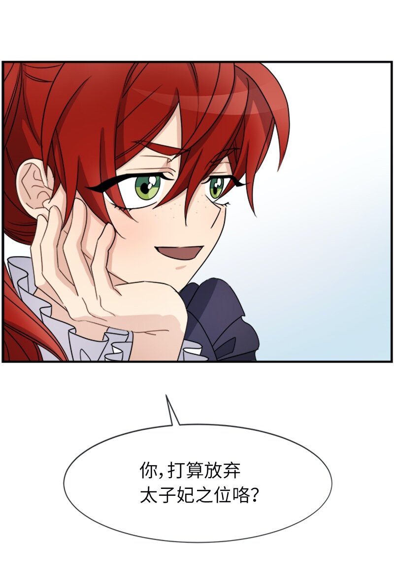 23 交易(1/2)-第23话