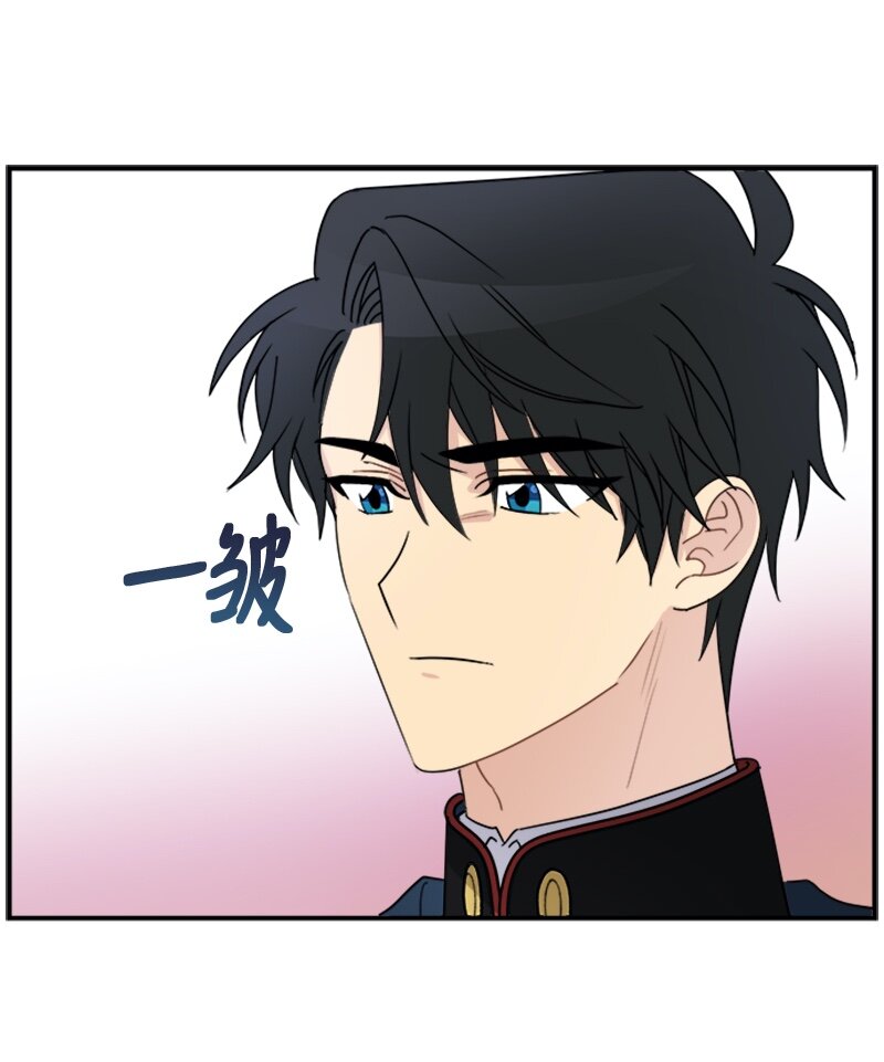 23 交易(1/2)-第23话