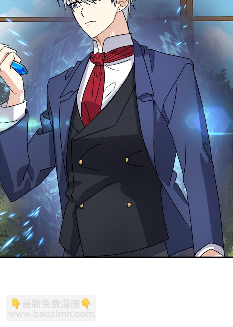 23 交易(1/2)-第23话