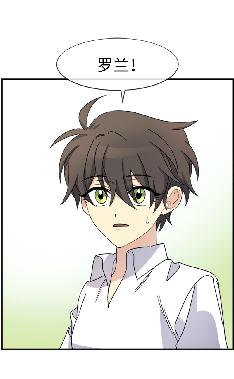 23 交易(1/2)-第23话