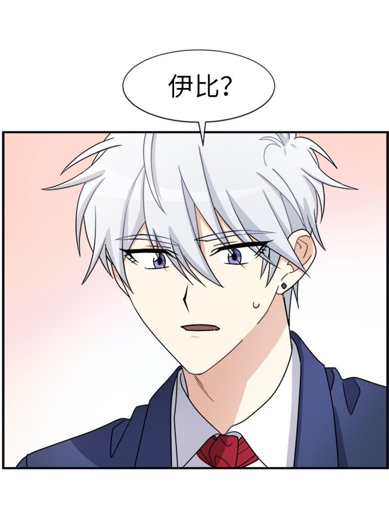 23 交易(1/2)-第23话