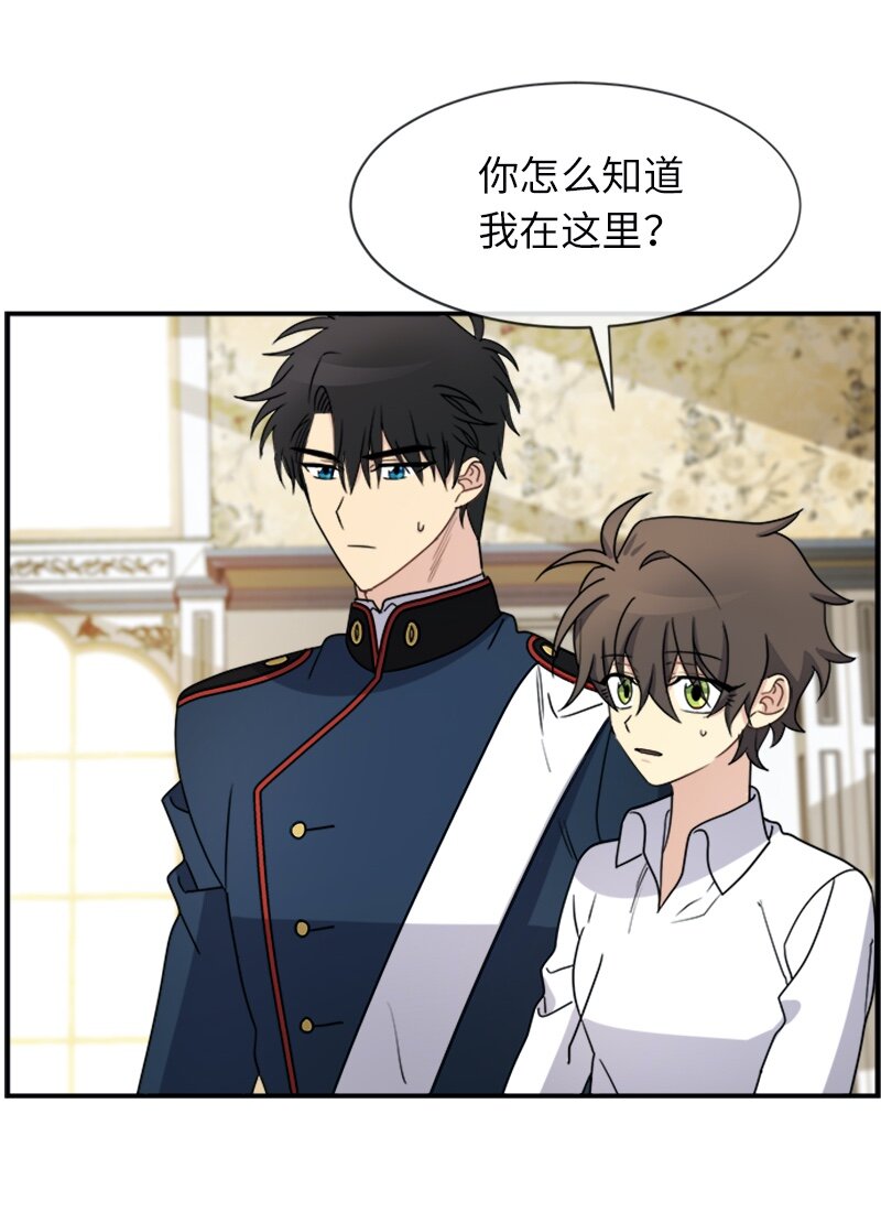 23 交易(1/2)-第23话