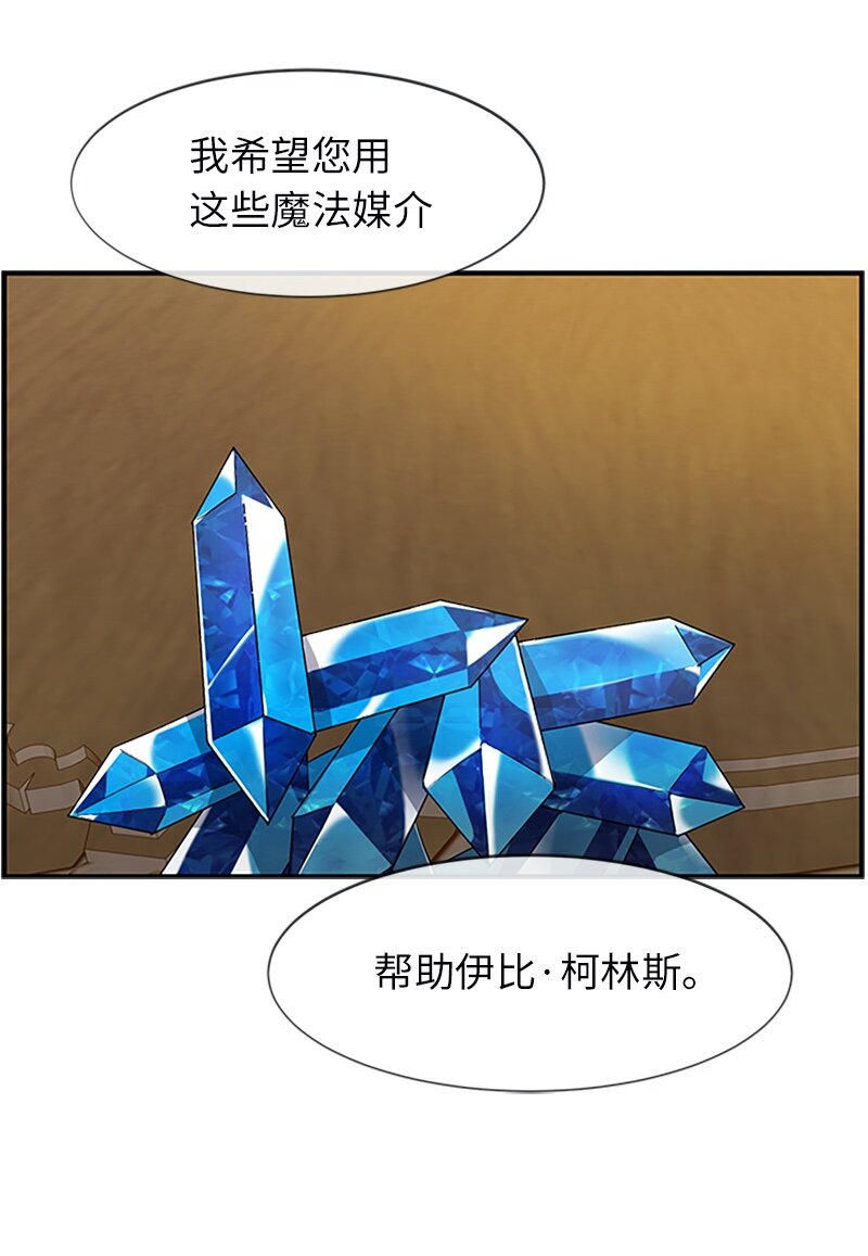 23 交易(1/2)-第23话