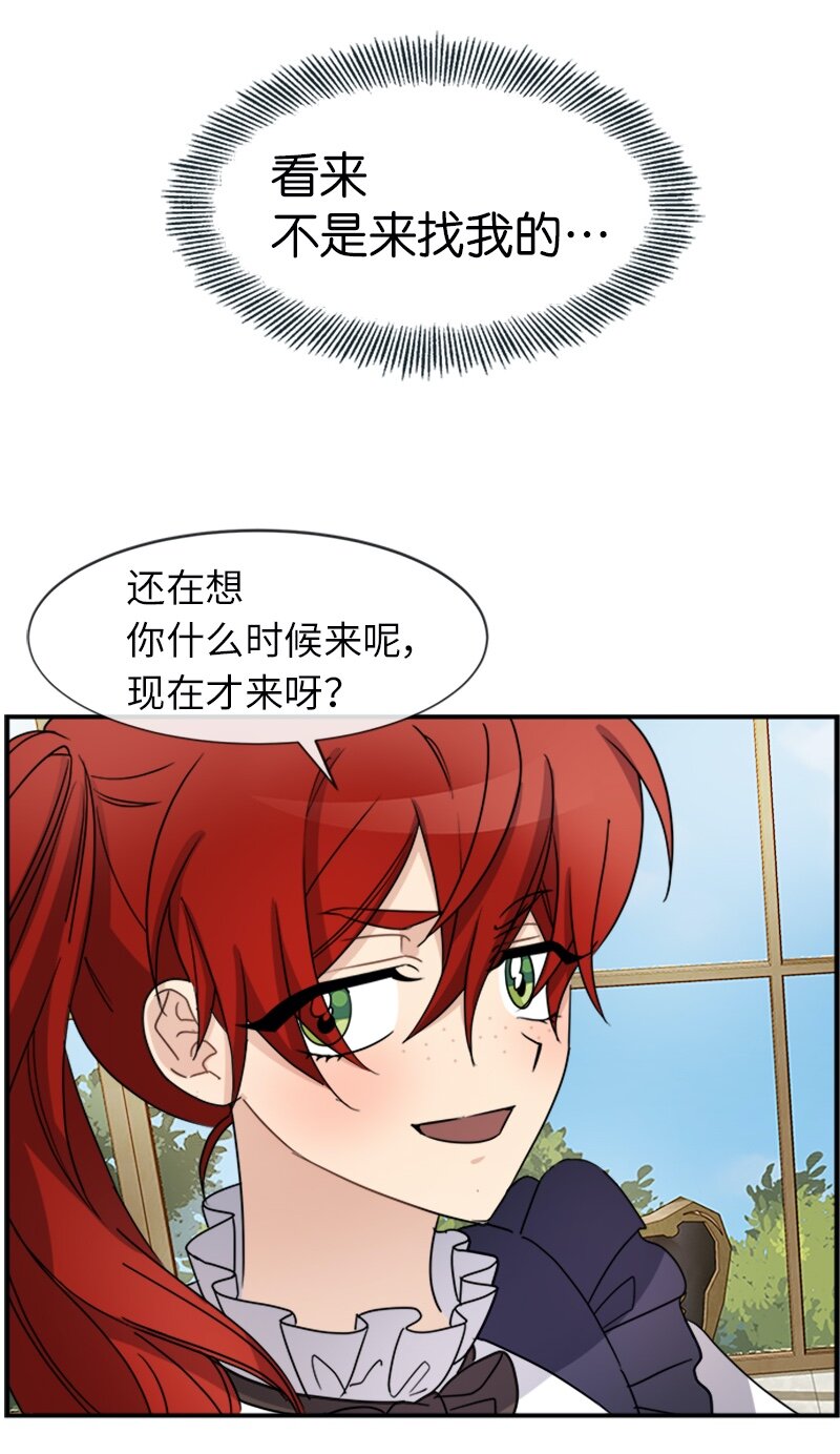 23 交易(1/2)-第23话