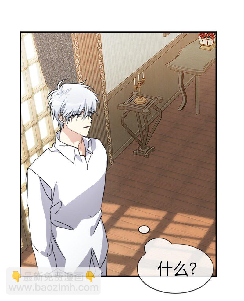 23 交易(1/2)-第23话