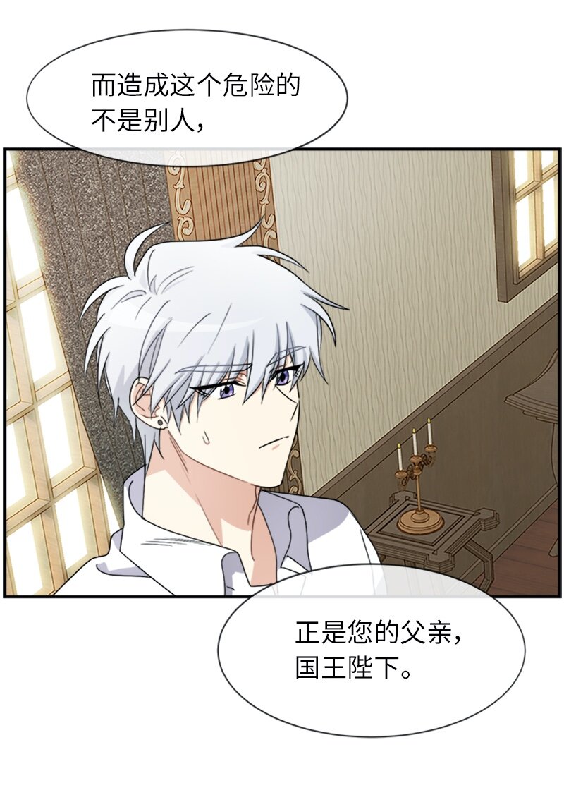 23 交易(1/2)-第23话