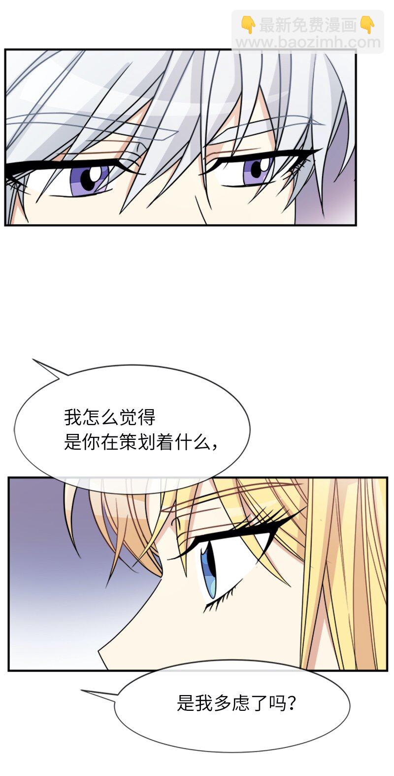 23 交易(1/2)-第23话