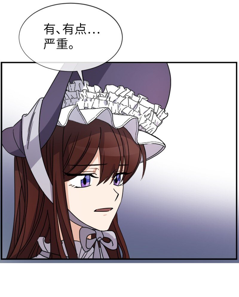 25 代言人(1/2)-第25话