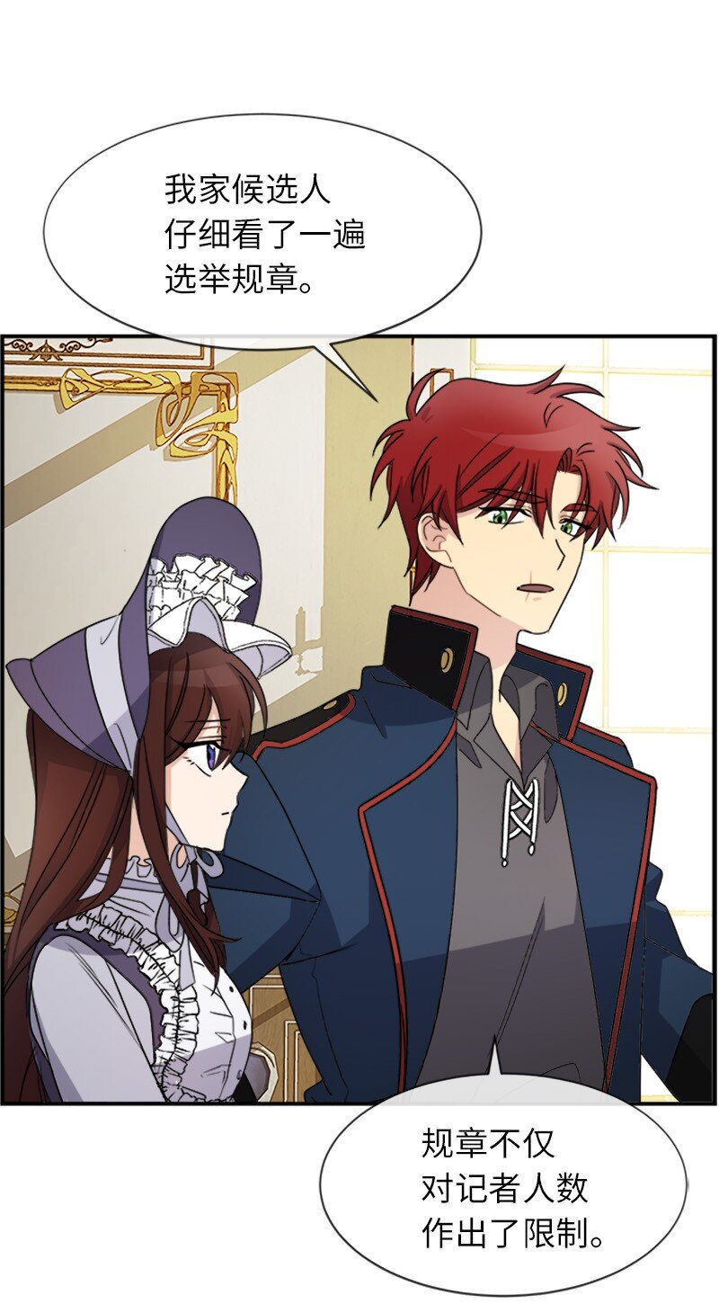 25 代言人(1/2)-第25话