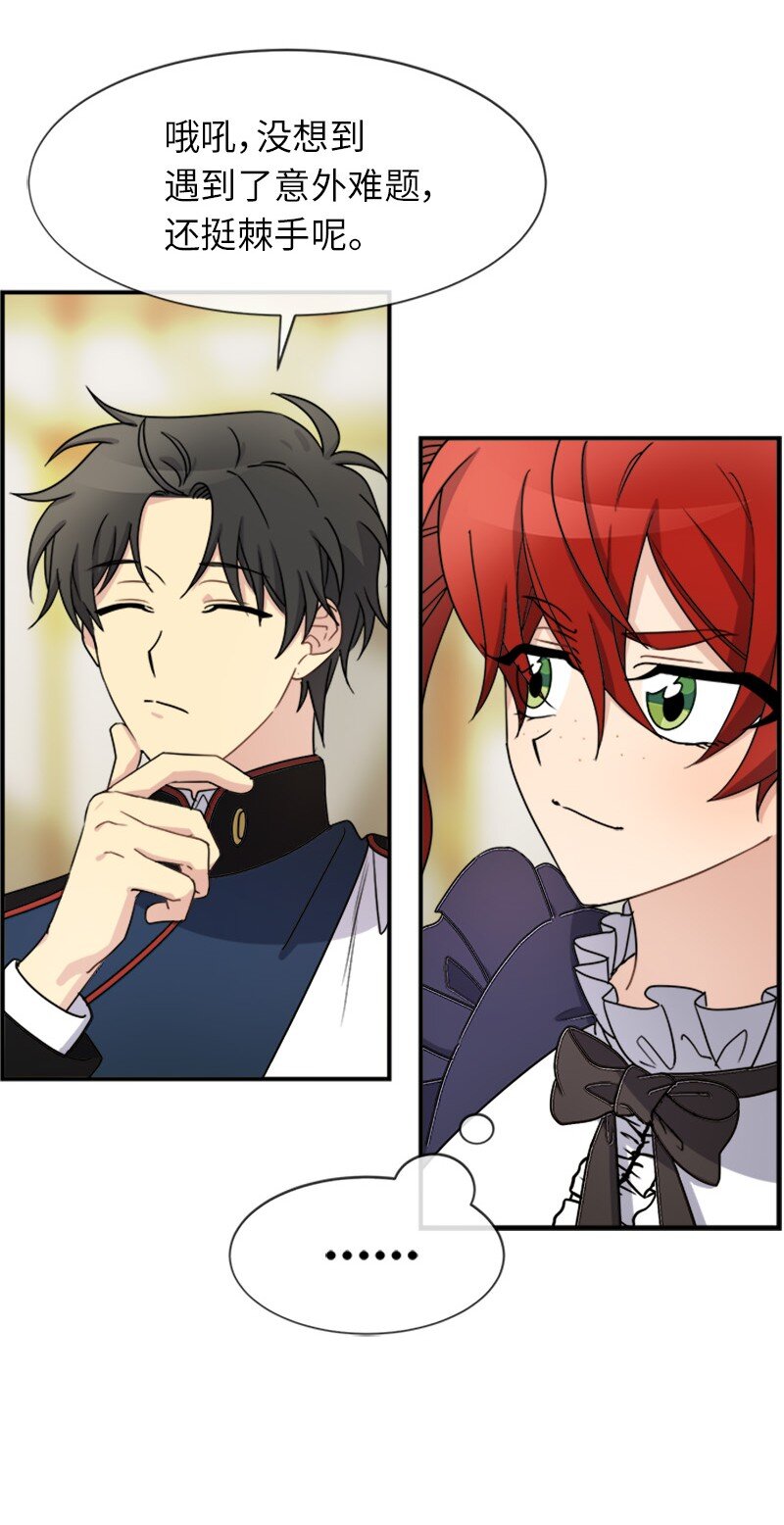 25 代言人(1/2)-第25话