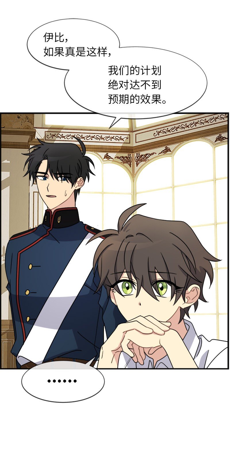 25 代言人(1/2)-第25话