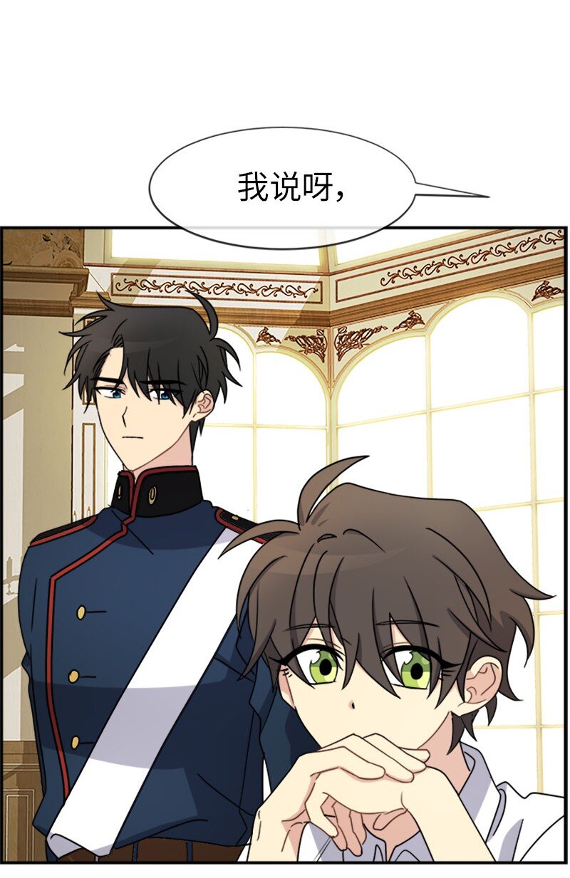 25 代言人(1/2)-第25话