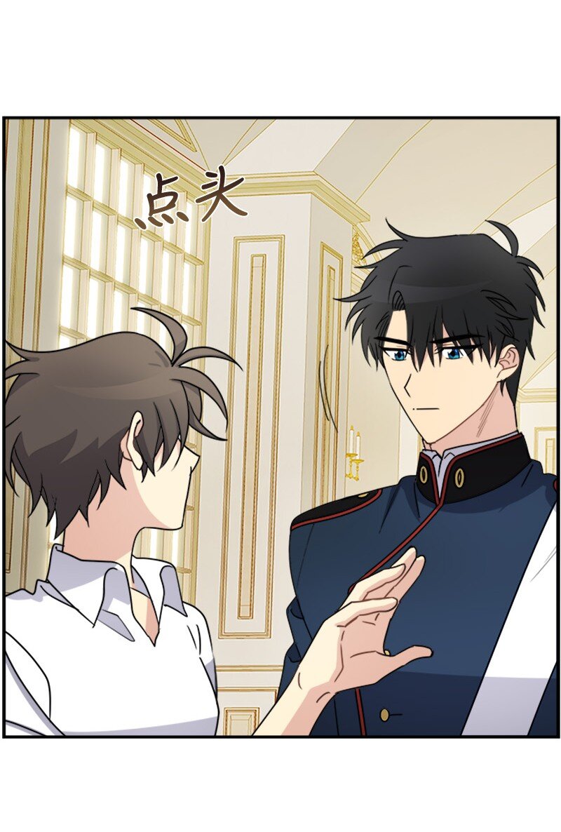 25 代言人(1/2)-第25话