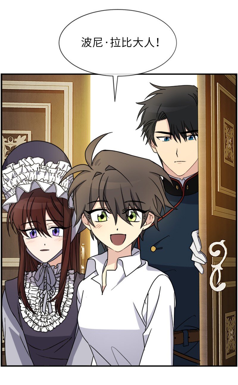 25 代言人(1/2)-第25话