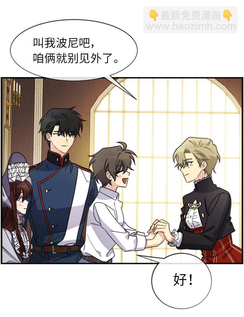 25 代言人(1/2)-第25话