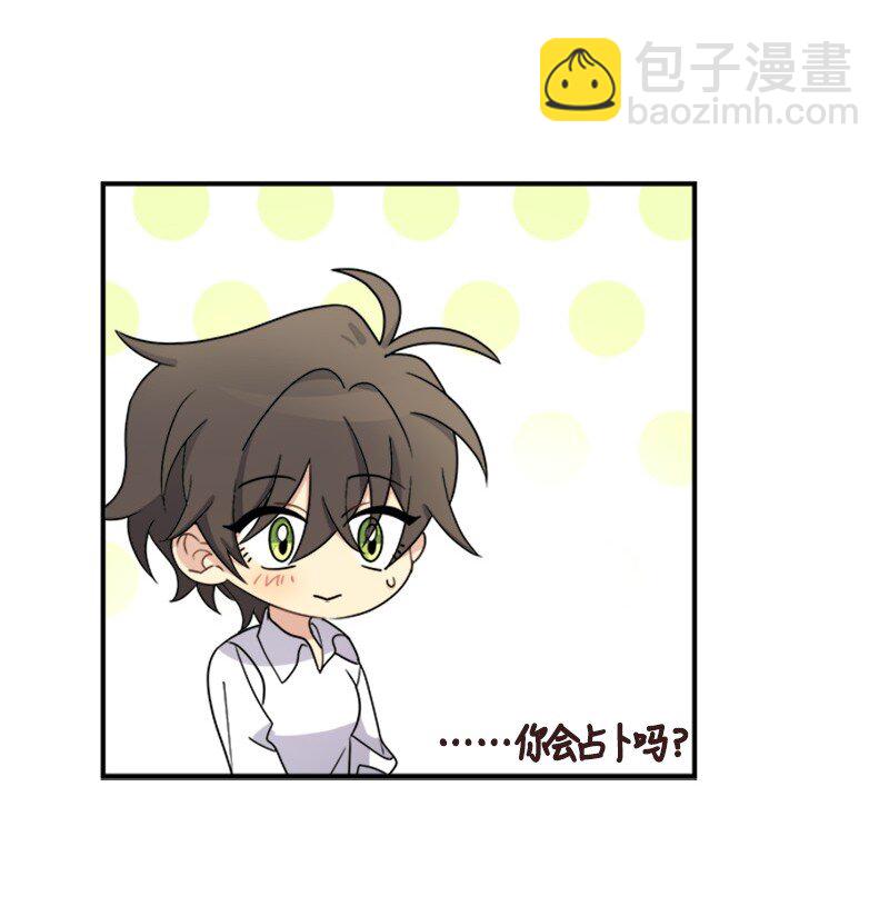 25 代言人(1/2)-第25话