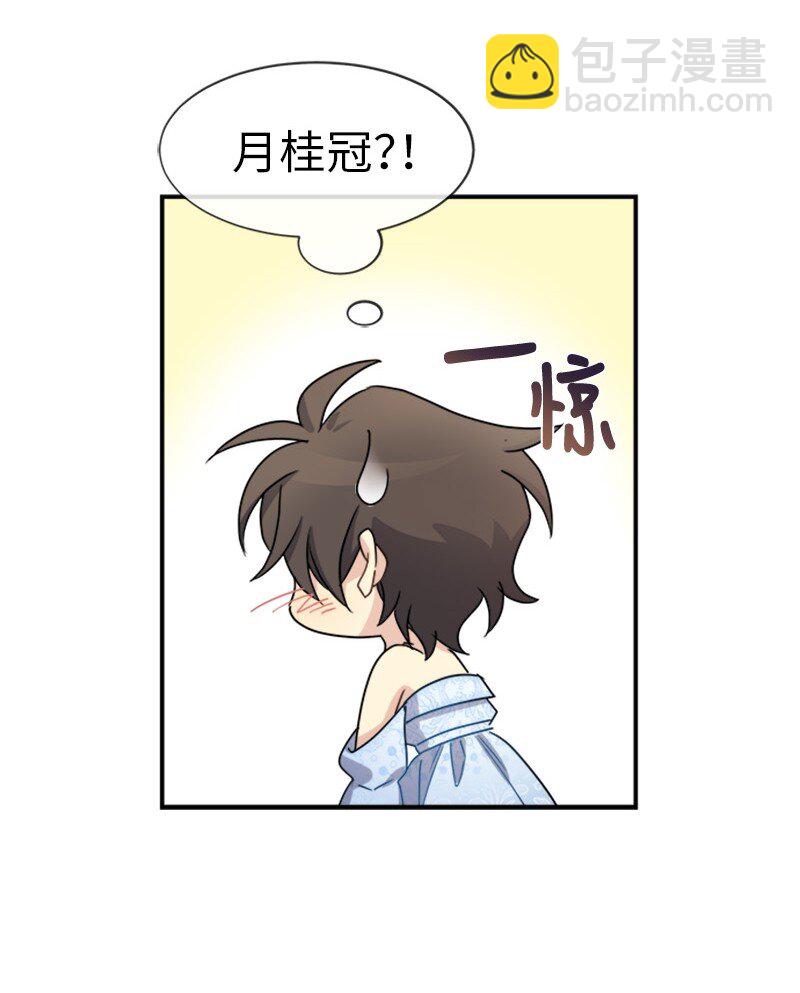 25 代言人(1/2)-第25话