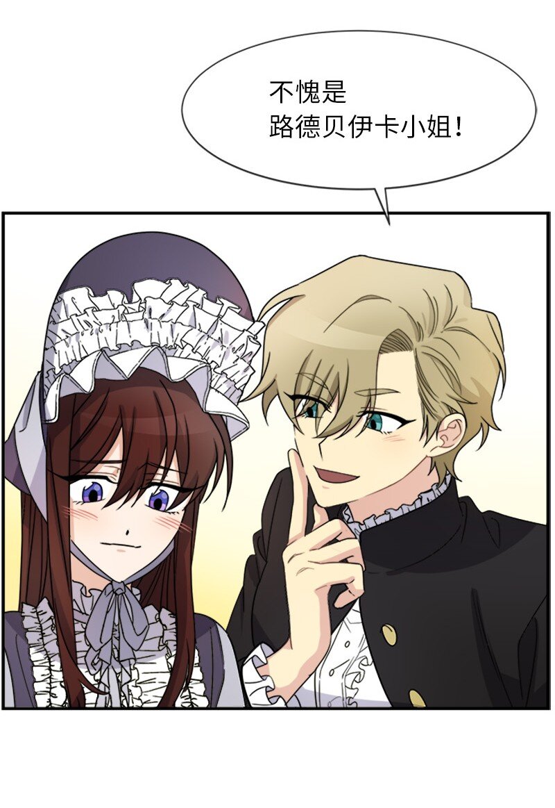 25 代言人(1/2)-第25话