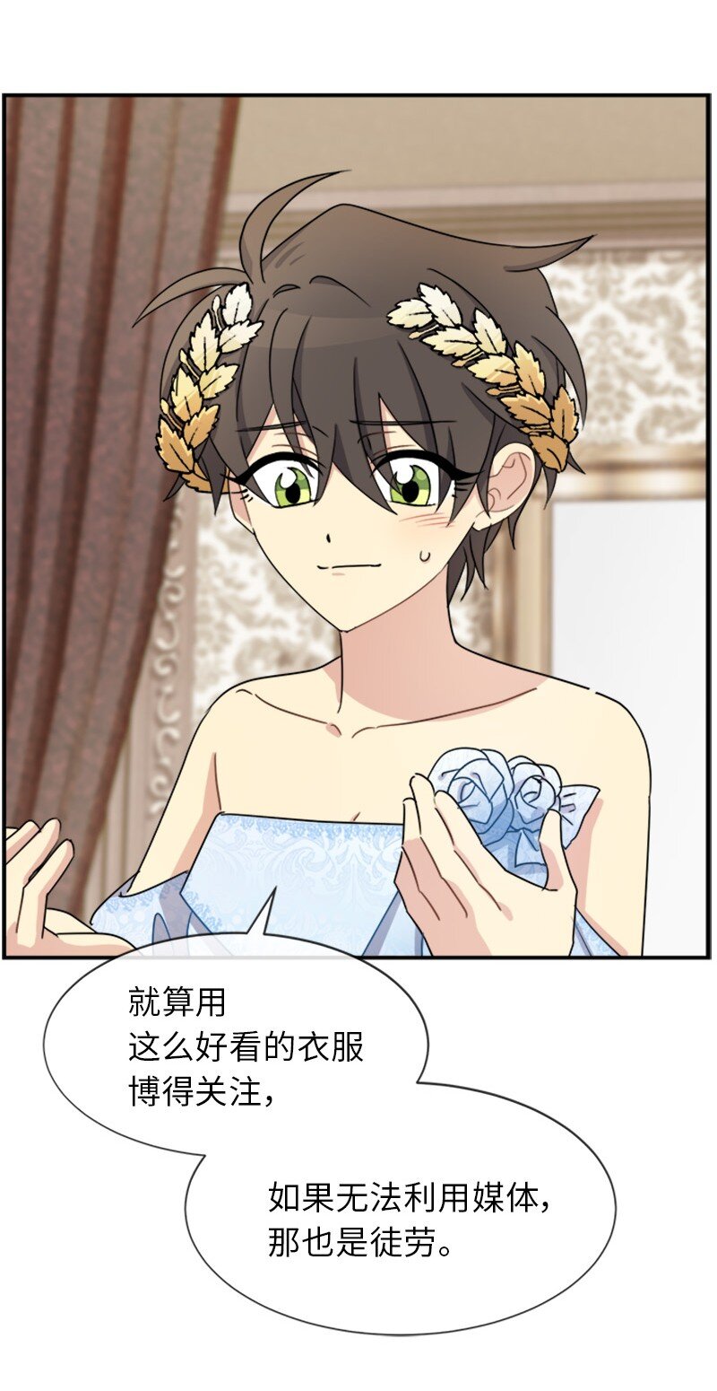 25 代言人(1/2)-第25话