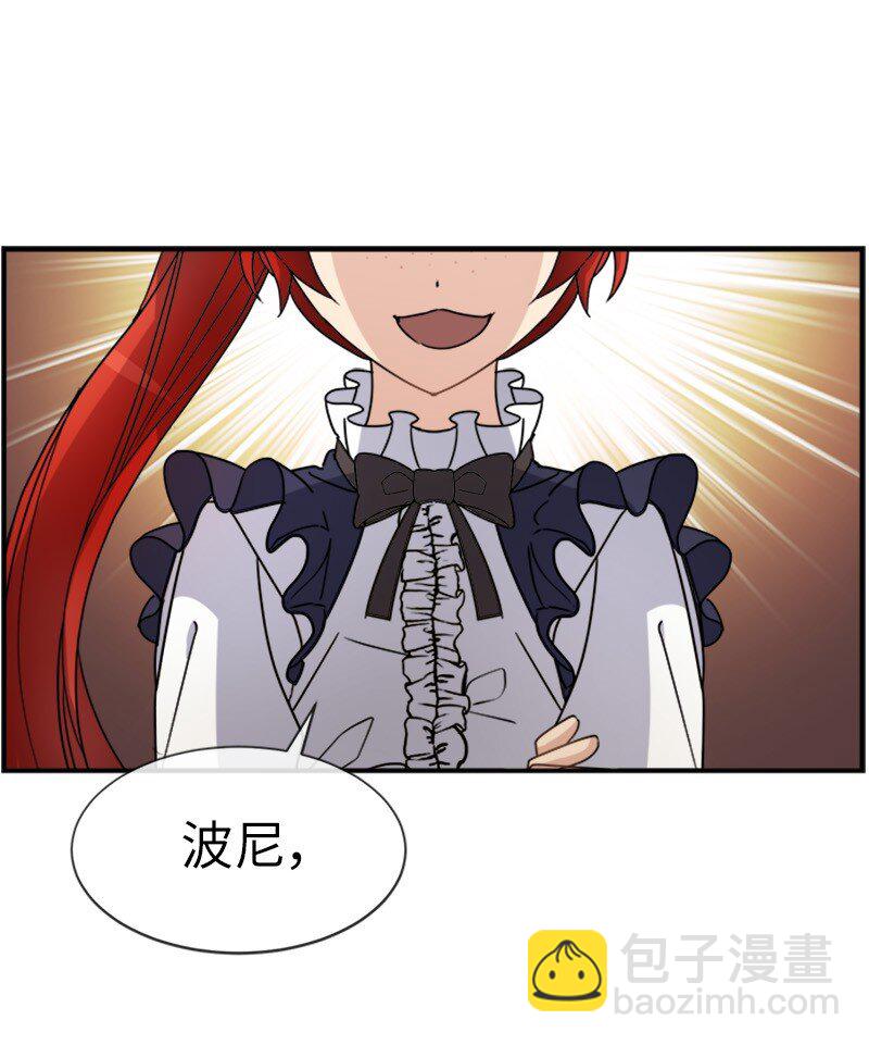 25 代言人(1/2)-第25话