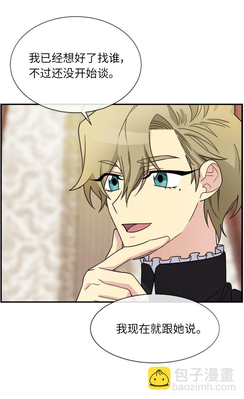 25 代言人(1/2)-第25话