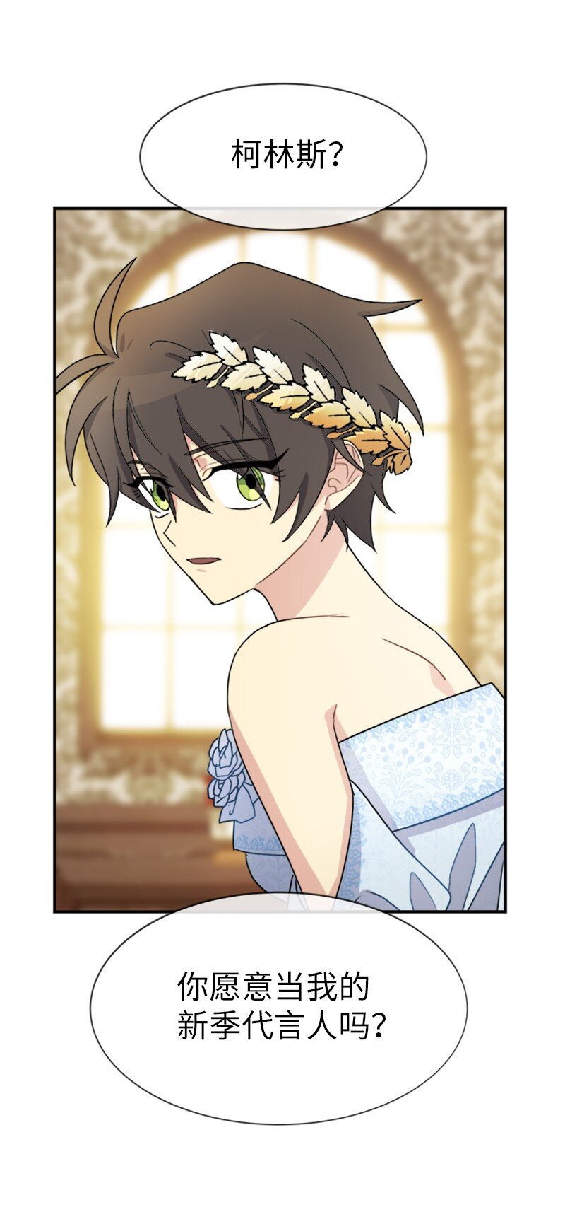 25 代言人(1/2)-第25话