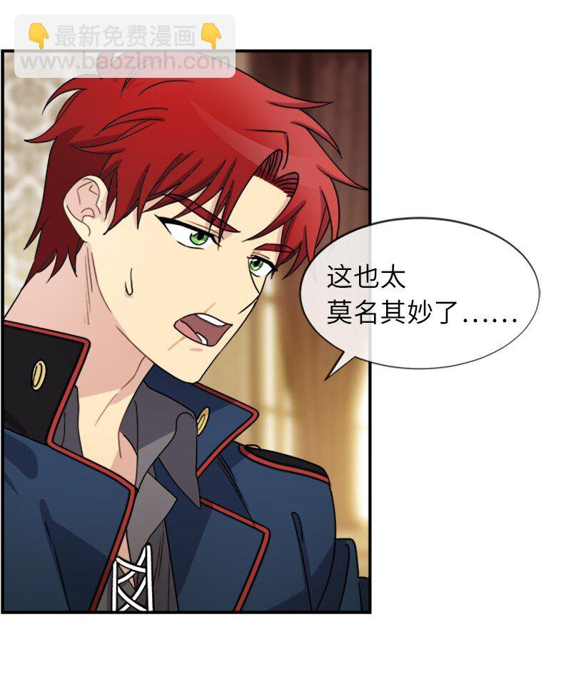 25 代言人(1/2)-第25话